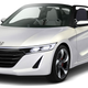 Illustration for article titled The 2015 Honda S660 Will Be A Lightweight Baby Roadster With 63 HP